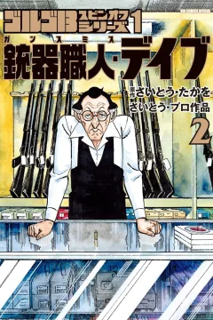Gunsmith Dave 2