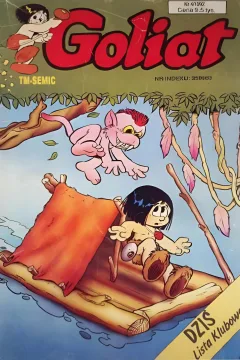 Issue #199204