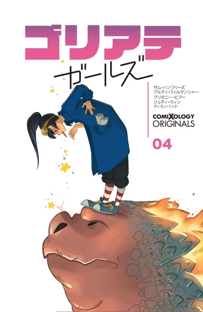 Cover of Issue #4