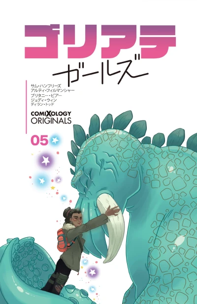 Cover of Issue #5