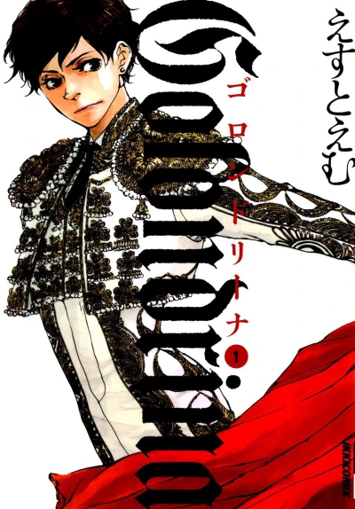 Cover of Volume 1