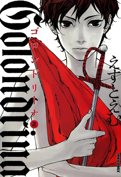 Cover of Volume 2