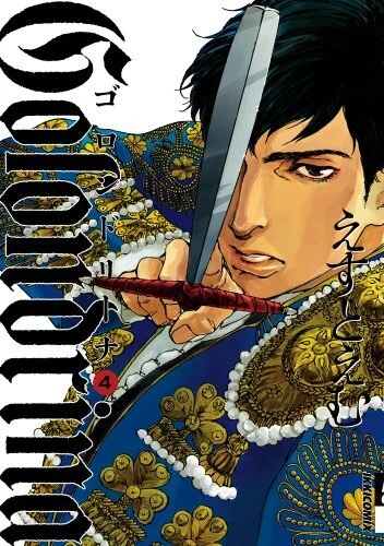 Cover of Volume 4