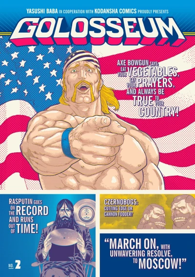 Cover of Kill Fast and Live Forever