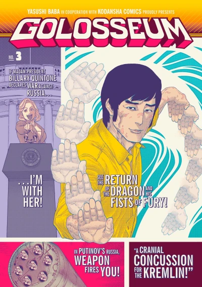 Cover of All Riot On the Eastern Front