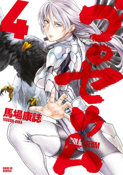 Cover of Vol. 4