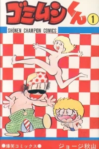 Vol. 1