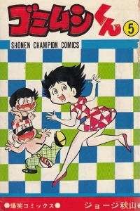 Vol. 5