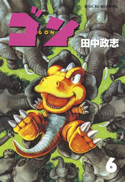 Cover of Vol. 6