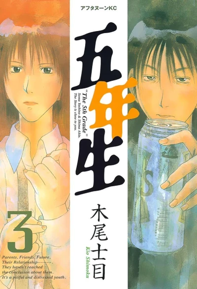 Cover of Volume 3