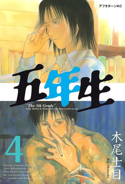 Cover of Volume 4