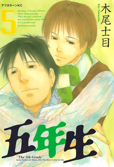 Cover of Volume 5
