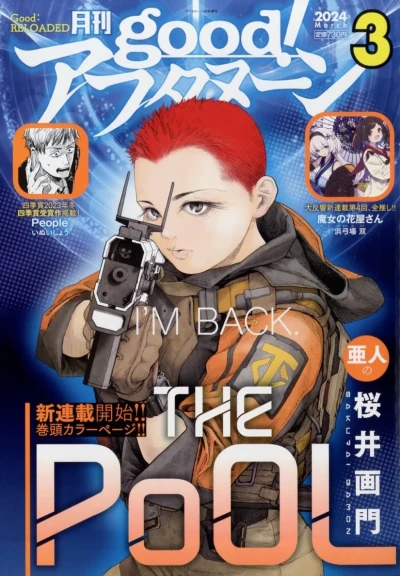Cover of No. 3, 2024