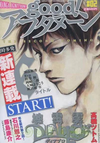 Cover of #02