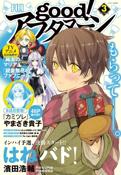 Cover of No. 3, 2015