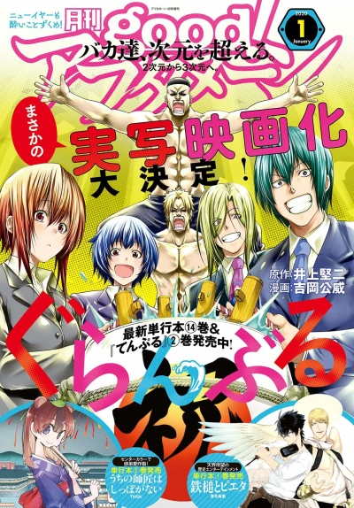 Cover of No. 1, 2020