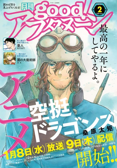 Cover of No. 2, 2020