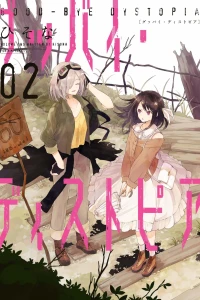 Volume Two