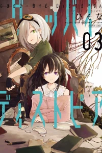 Volume Three