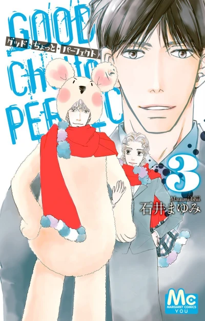 Cover of Vol. 3