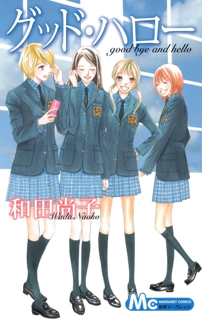 Cover of Vol. 1