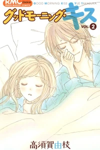 Vol. 2