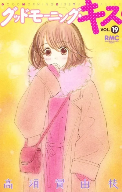 Cover of Vol. 19