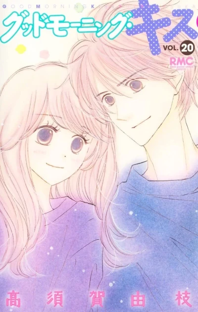 Cover of Vol. 20