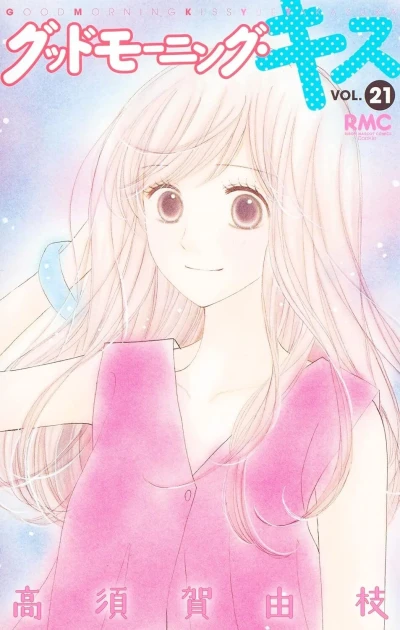 Cover of Vol. 21