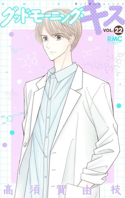 Cover of Vol. 22