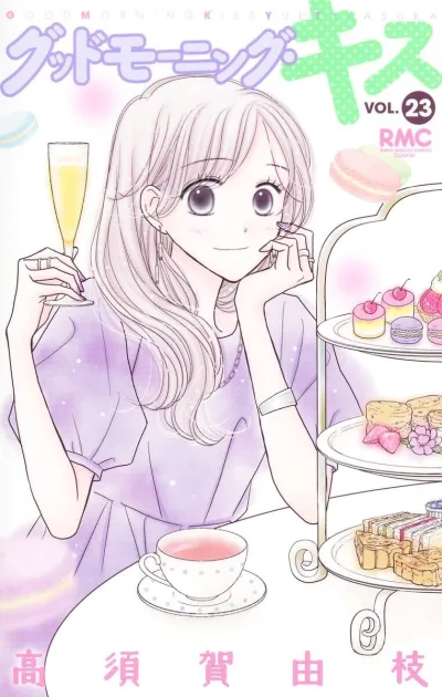 Cover of Vol. 23