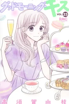 Vol. 23