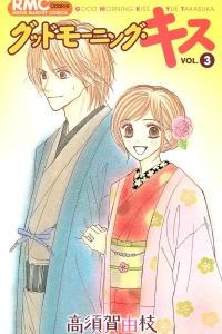 Vol. 3