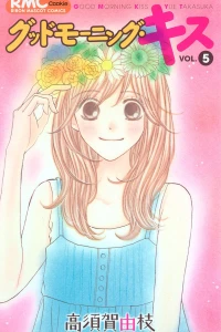 Vol. 5
