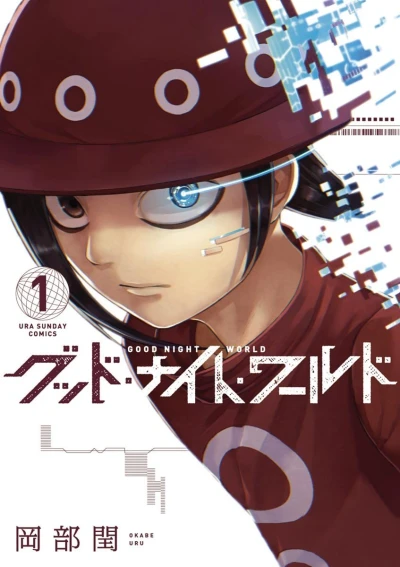 Cover of Vol. 1