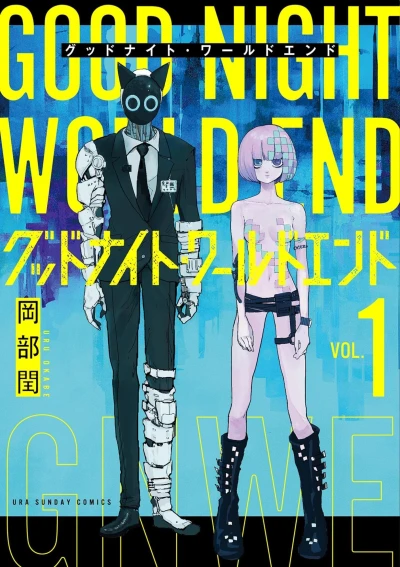 Cover of Vol. 1