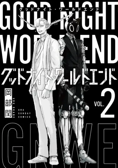 Cover of Vol. 2
