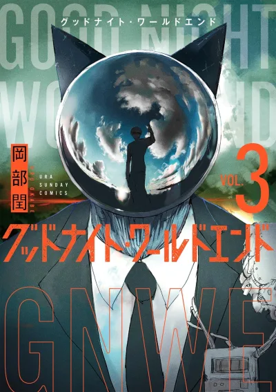 Cover of Vol. 3