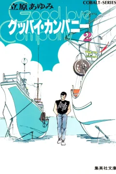 Vol. 2