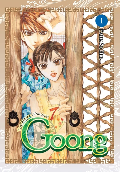 Cover of Vol. 1