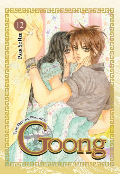 Cover of Vol. 15 & 16