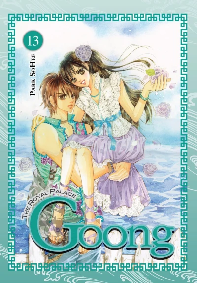 Cover of Vol. 17 & 18