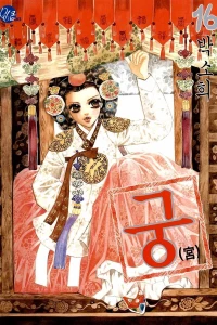 Issue #16