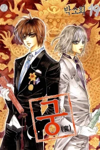 Issue #19