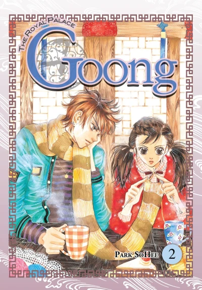Cover of Vol. 2