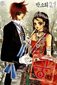 Issue #21