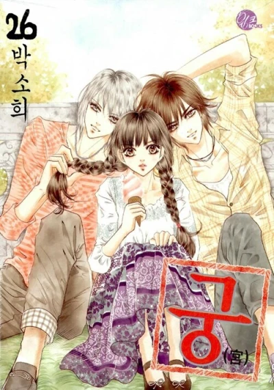 Cover of Vol. 26