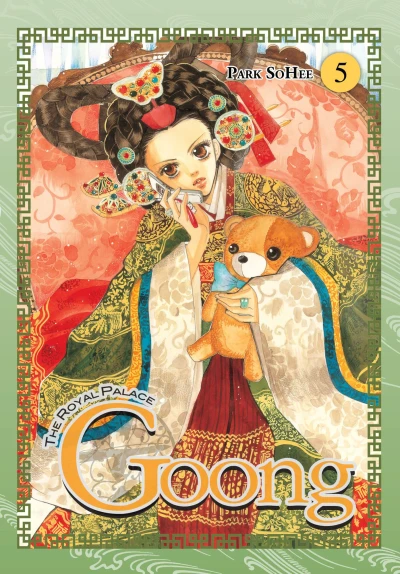 Cover of Vol. 5