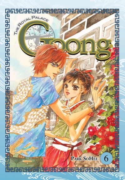 Cover of Vol. 6