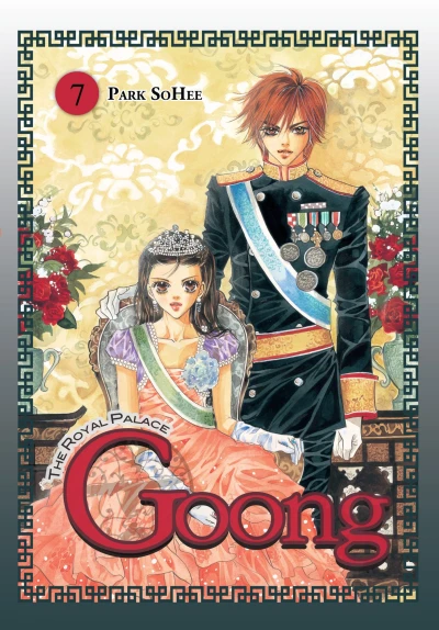 Cover of Vol. 7